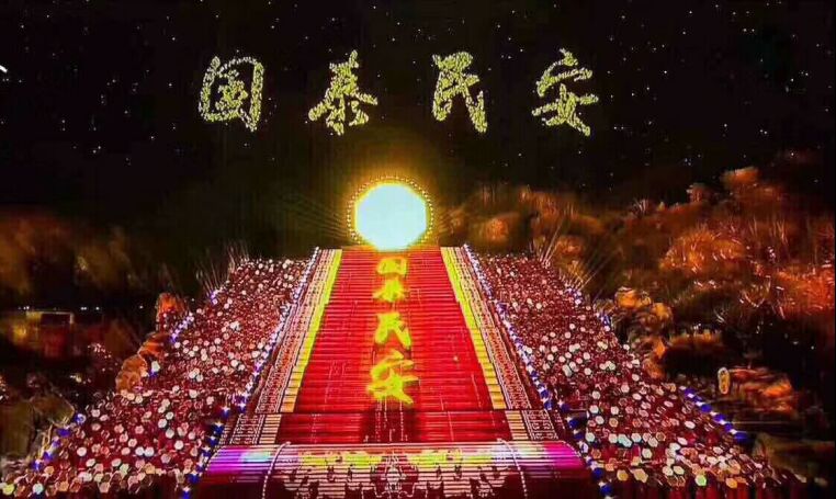 2021泰山封禅大典演出时间-门票价格-订票电话-官网
